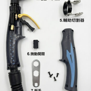 plasma-torch-p80
